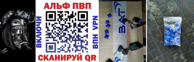 Купить закладку АМФЕТАМИН Марихуана Alpha-PVP Мефедрон Галлюциногенные грибы ГАШИШ Инза