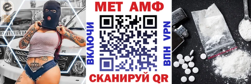 Amphetamine VHQ Инза