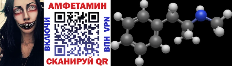 Купить где  Инза  АМФЕТАМИН 98% 