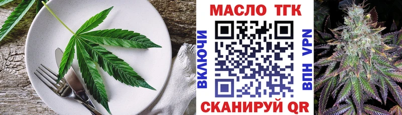 Cannafood марихуана  Купить где  Инза 