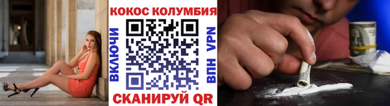 Купить где  Инза  COCAIN 98% 