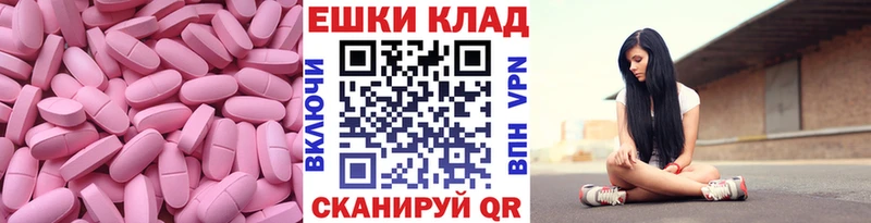 Купить где  Инза  ЭКСТАЗИ 300 mg 