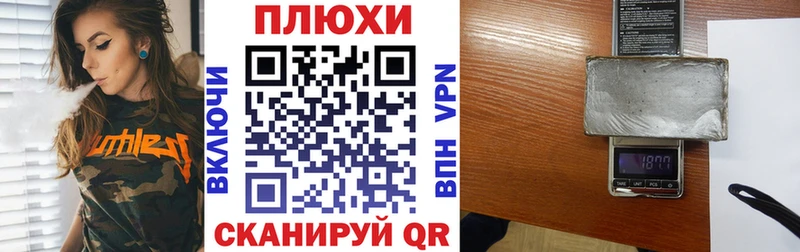 ГАШ ice o lator  Купить  Инза 