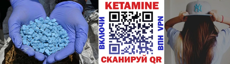 Купить где  Инза  КЕТАМИН VHQ 