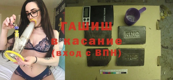 стафф Балахна