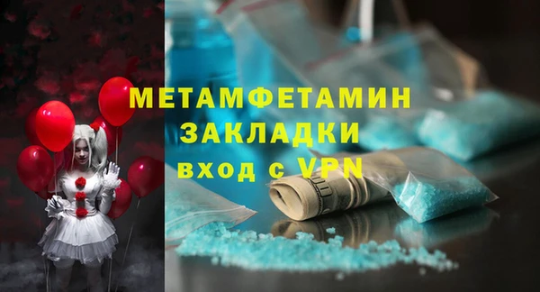 амфетамин Баксан
