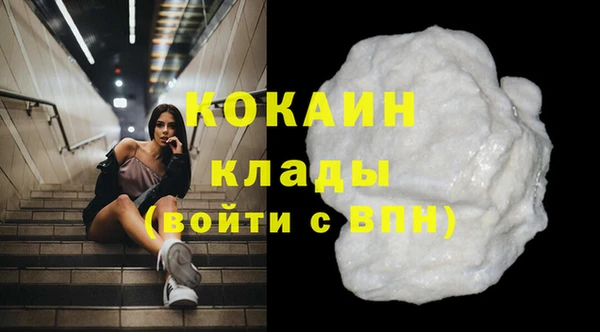 стафф Балахна