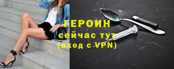МДМА Балабаново
