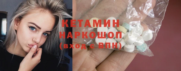 МДМА Балабаново