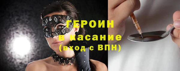 стафф Балахна