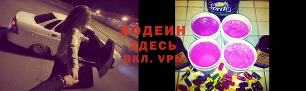 МДМА Балабаново