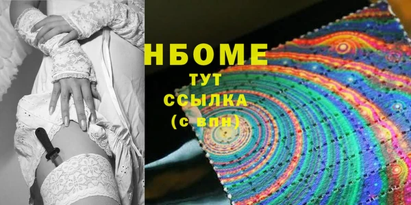 МДМА Балабаново
