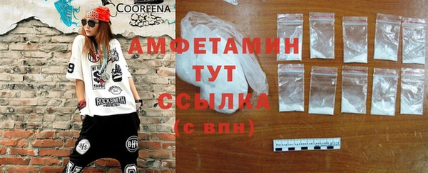 МДМА Балабаново