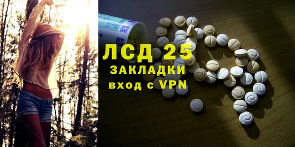 стафф Балахна