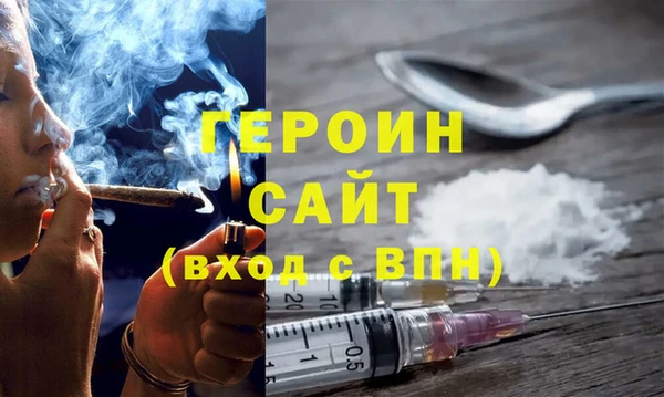 стафф Балахна