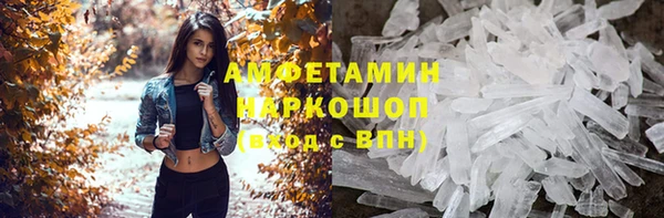 амфетамин Баксан