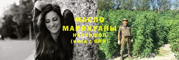 МДМА Балабаново