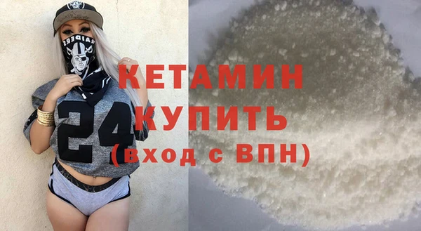стафф Балахна
