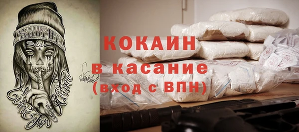 амфетамин Баксан