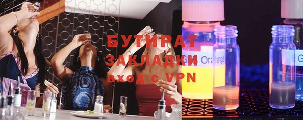 МДМА Балабаново
