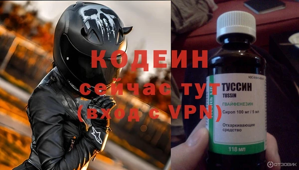 амфетамин Баксан