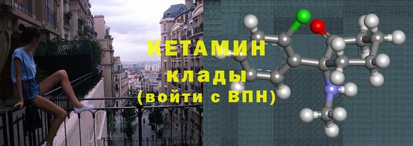 МДМА Балабаново