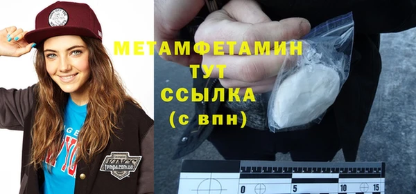 амфетамин Баксан