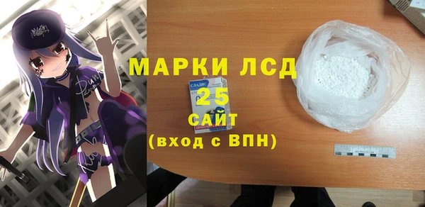 стафф Балахна