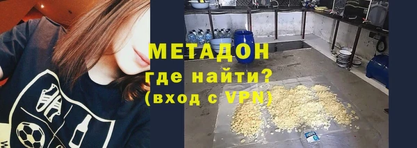 МДМА Балабаново