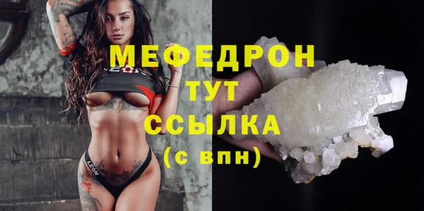 амфетамин Баксан