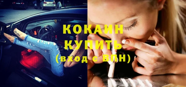 стафф Балахна