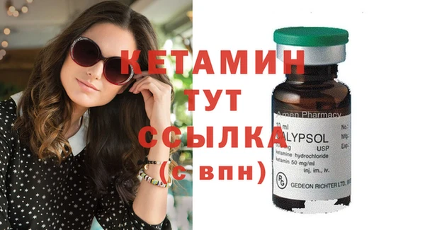 МДМА Балабаново