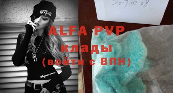 амф Белоозёрский
