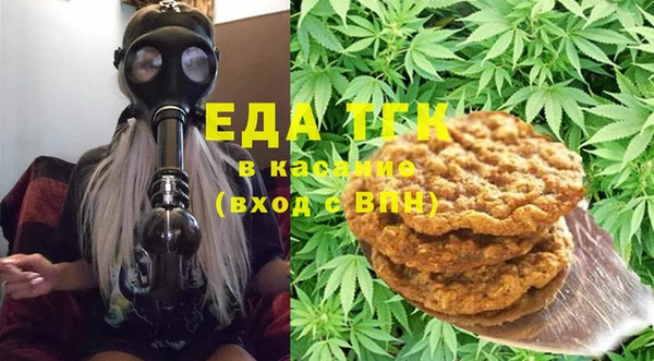 твердый Белокуриха