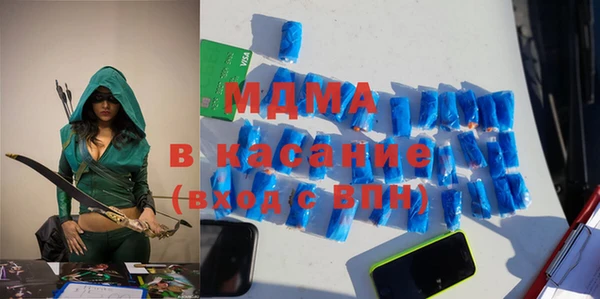 стафф Балахна