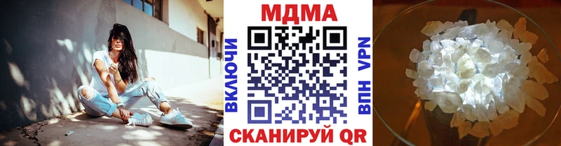 Купить  Инза  МДМА VHQ 