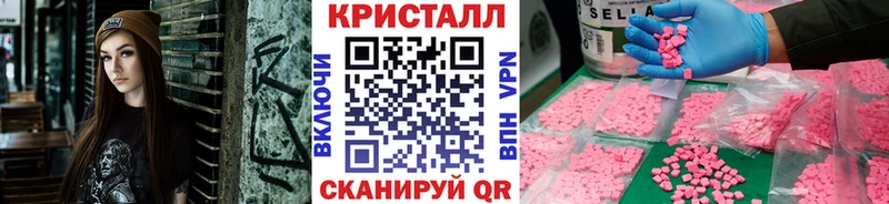 МЕТАМФЕТАМИН винт Купить где Инза