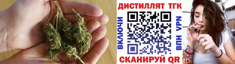 Дистиллят ТГК вейп с тгк  Купить закладки  Инза 