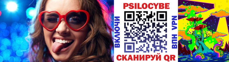 Галлюциногенные грибы мухоморы  Купить где  Инза 